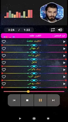 نور الزين android App screenshot 0